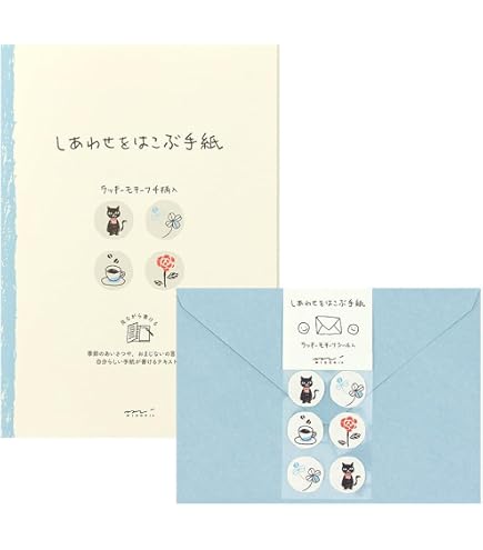 Amazon | 新料金 85円 ミニレター 郵便書簡 未開封品 | 便せん